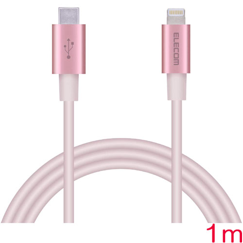 エレコム MPA-CLPS10PN [USB C-Lightningケーブル/準高耐久/1m/ピンク]