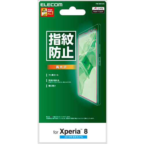PM-X8FLFG_画像1