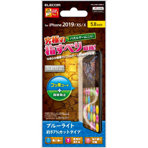 PM-A19BFLGMBLN_画像1