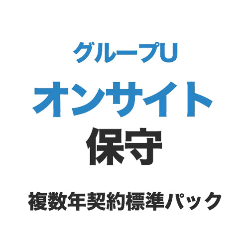 エレコム EBS-OS-03U [オンサイト保守/グループU(ネットワークレコーダー)/3年]