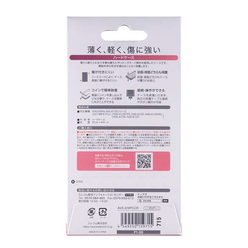 AVS-A19PCCR_画像4