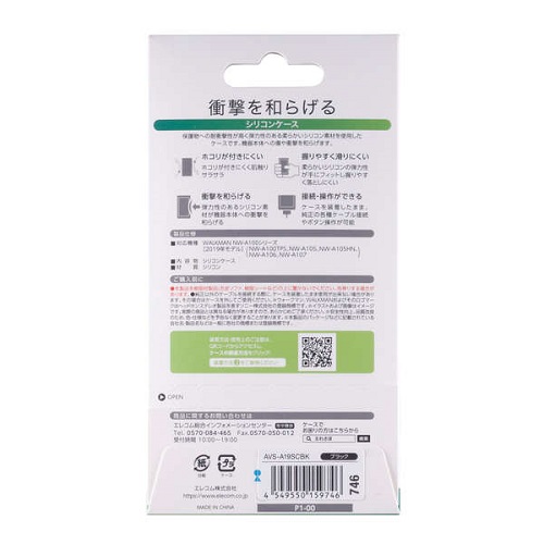 AVS-A19SCBK_画像2
