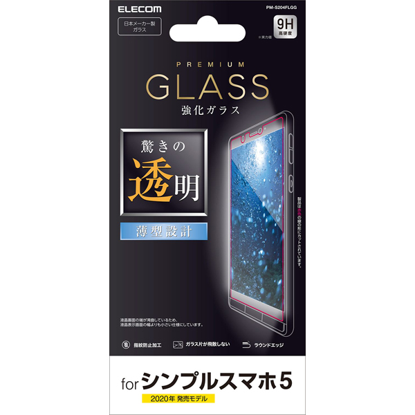 PM-S204FLGG_画像1
