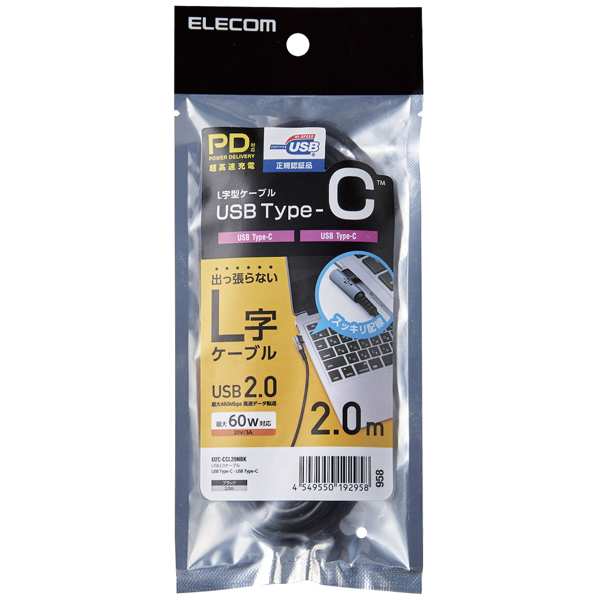 U2C-CCL20NBK_画像9