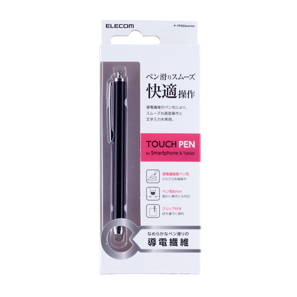 P-TPS03BK_画像2