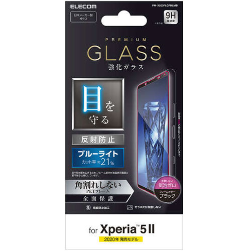 PM-X203FLGFBLMB_画像1
