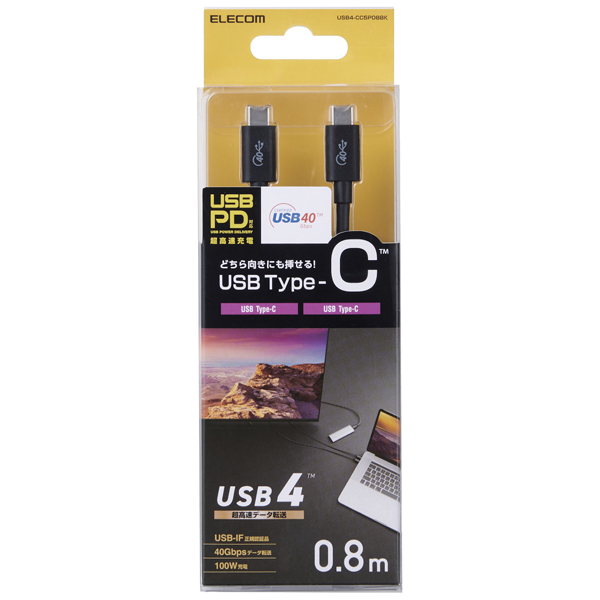 USB4-CC5P08BK_画像4