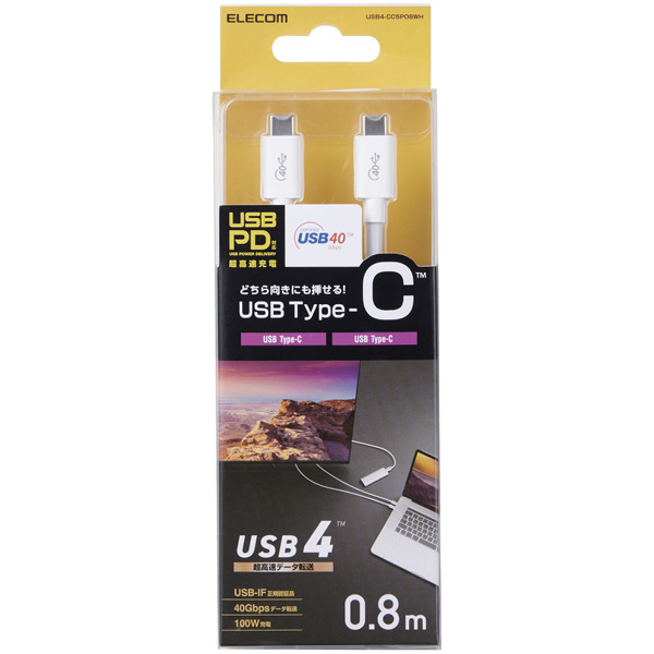 USB4-CC5P08WH_画像4