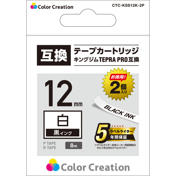 CTC-KSS12K-2P_画像1