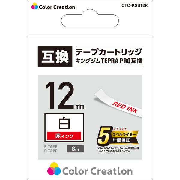 CTC-KSS12R_画像1