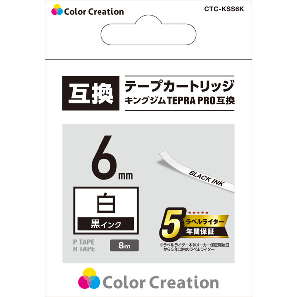 CTC-KSS6K_画像1
