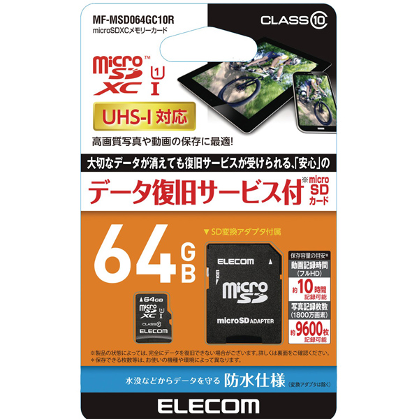 MF-MSD064GC10R_画像1