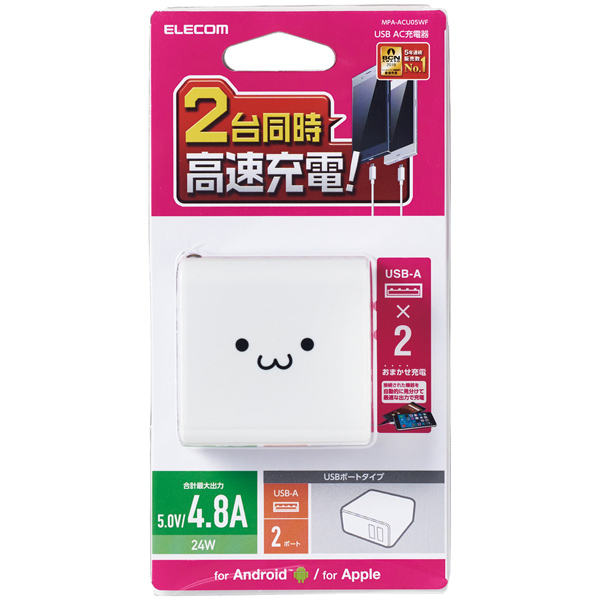 MPA-ACU05WF_画像1