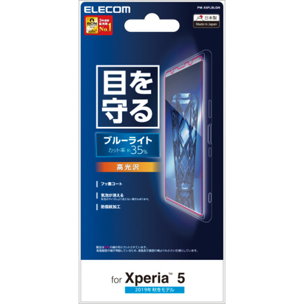 PM-X5FLBLGN_画像1