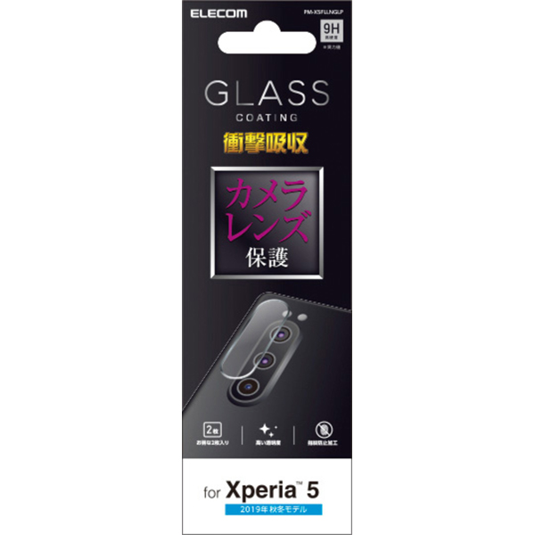 PM-X5FLLNGLP_画像1