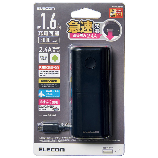 DE-M13L-5000BK_画像2