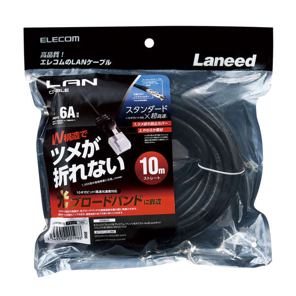 LD-GPAT/BK100_画像1
