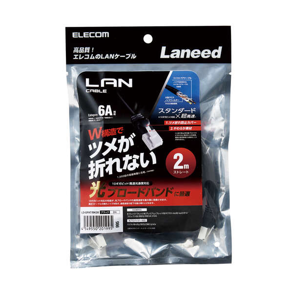 LD-GPAT/BK20_画像1