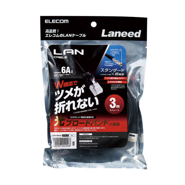 LD-GPAT/BK30_画像1