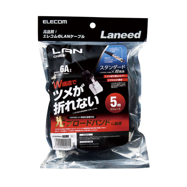 LD-GPAT/BK50_画像1