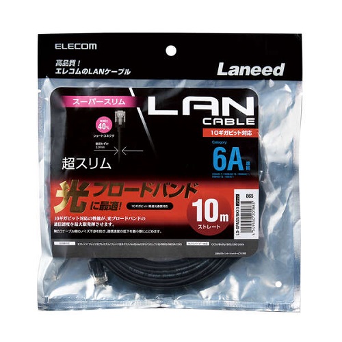 LD-GPASS/BK10_画像1