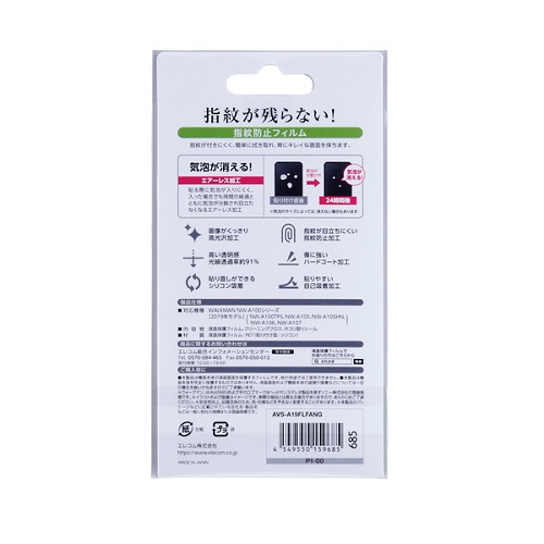 AVS-A19FLFANG_画像2