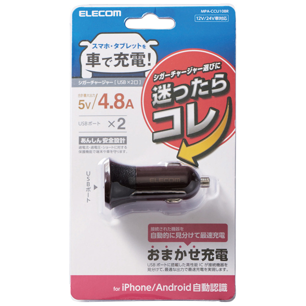 MPA-CCU10BR_画像2