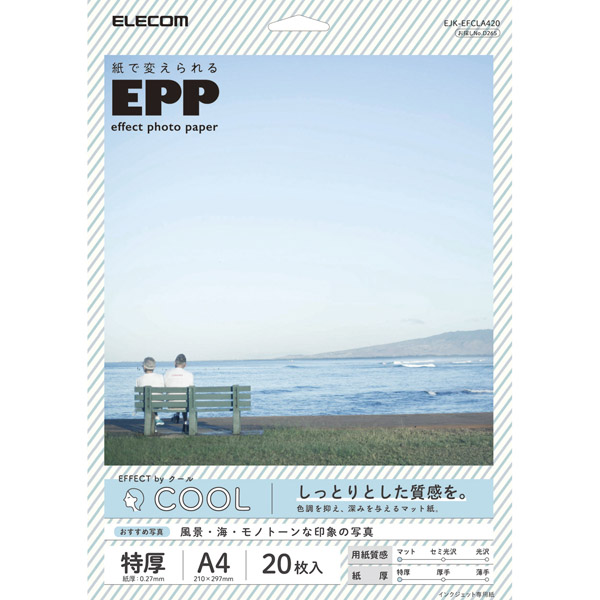 エレコム EJK-EFCLA420 [写真用紙/エフェクトフォトペーパー/クール/A4/20枚]