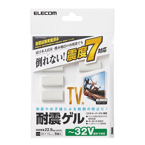 AVD-TVTGC32_画像1