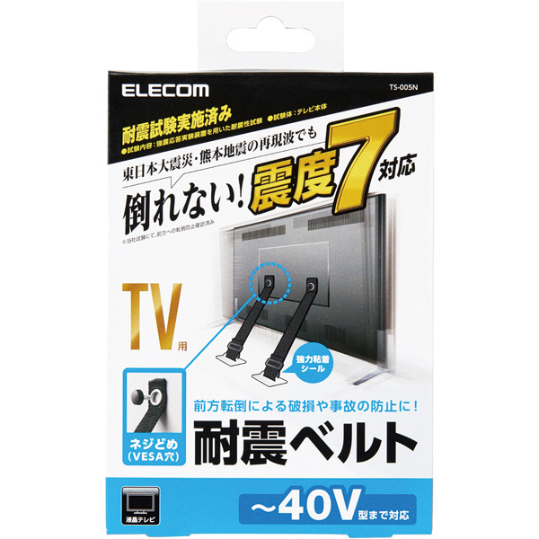 TS-005N_画像3
