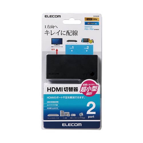 DH-SWL2BK_画像2
