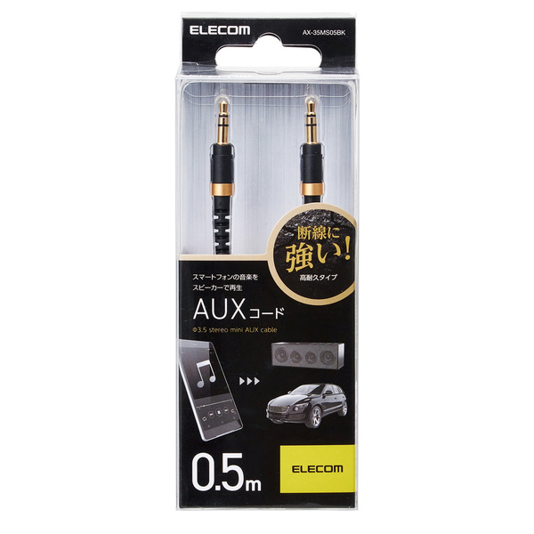 AX-35MS05BK_画像1
