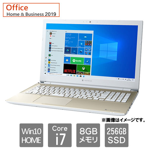 Dynabook P1T6RPEG [dynabook T6 (Core i7 8GB SSD256GB Win10Home64 15.6FHD H&B2019 サテンゴールド)]