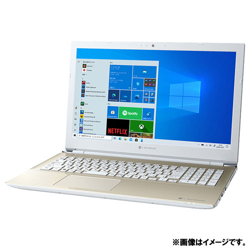 e-TREND｜Dynabook P1T6RPEG [dynabook T6 (Core i7 8GB SSD256GB
