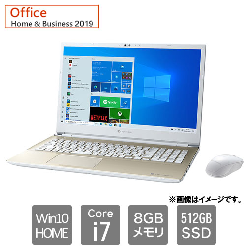 Dynabook P2T7RPBG [dynabook T7 (Core i7 8GB SSD512GB Win10Home64 16.1FHD H&B2019 サテンゴールド)]