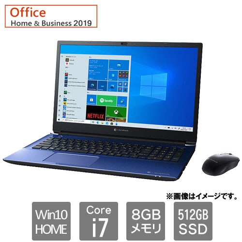 Dynabook P2T7RPBL [dynabook T7 (Core i7 8GB SSD512GB Win10Home64 16.1FHD H&B2019 スタイリッシュブルー)]