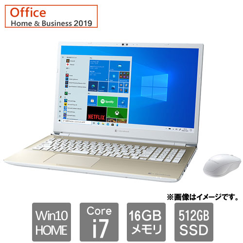 Dynabook P2T8RPBG [dynabook T8 (Core i7 16GB SSD512GB Win10Home64 16.1FHD H&B2019 サテンゴールド)]