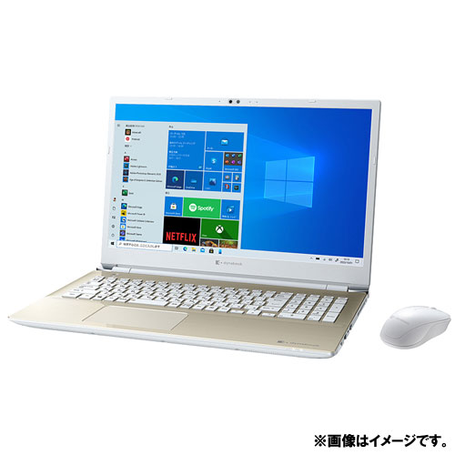 P2T8RPBG_画像1