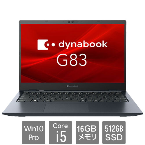 Dynabook A6G9HSFAH511 [dynabook G83/HS(Core i5 16GB SSD512GB Win10Pro64 13.3FHD)]