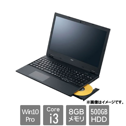 NEC VersaPro PC-VKL21EBGMBT7ZEWZA [VE (Core i3 8GB HDD500GB Win10Pro64 15.6HD マルチ)]