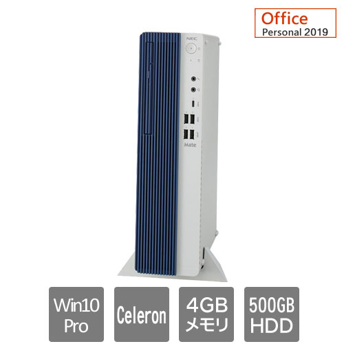 NEC Mate PC-MRE35LZ6AAS9 [ML(Celeron 4GB HDD500GB Win10Pro64 マルチ Personal2019)]