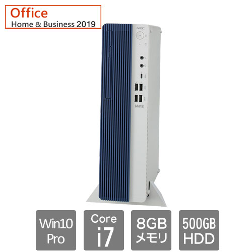 NEC Mate PC-MRH29LZ7ACS9 [ML(Core i7 8GB HDD500GB Win10Pro64 マルチ H&B2019)]