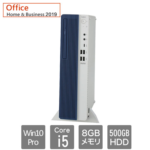 Mate PC-MRT29LZ7ACS9 [ML(Core i5 8GB HDD500GB Win10Pro64 マルチ H&B2019)]