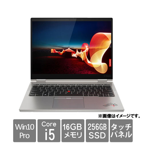 レノボ・ジャパン 20QA0003JP [ThinkPad X1 Ti (Core i5 16GB SSD256GB Win10Pro64 13.5QHD)]