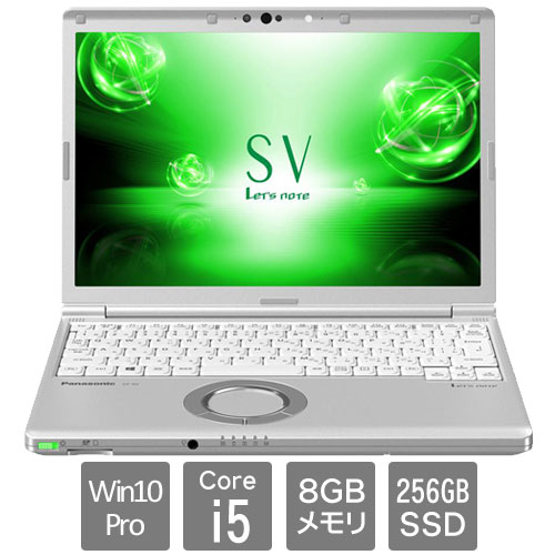 Panasonic CF-SV7TDHVS i5-8350U 8GB 256GB