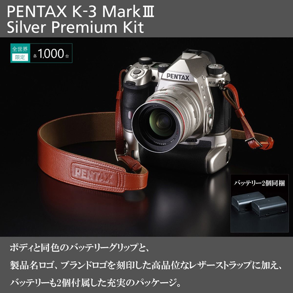 E Trend ペンタックス K 3 Mark Iii Silver Premium デジタル一眼レフカメラ K 3 M3 Silver Premiumキット E Trend ペンタックス K 3 Mark Iii Silver Premium デジタル一眼レフカメラ K 3 M3 Silver Premiumキット