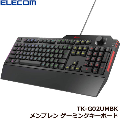 エレコム TK-G02UMBK [ゲーミングキーボード/メンブレン式/フルキー/有線/ブラック]