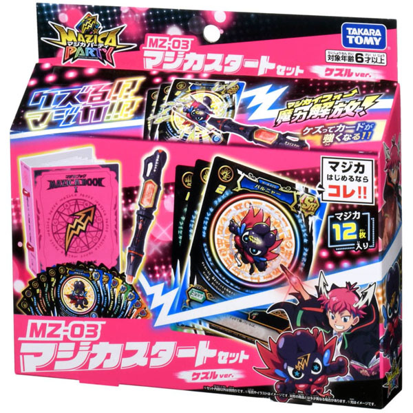 e-TREND｜タカラトミー シンカリオンZ TOMY4904810160137 [MZ-03 