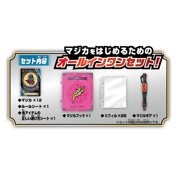 e-TREND｜タカラトミー シンカリオンZ TOMY4904810160137 [MZ-03 