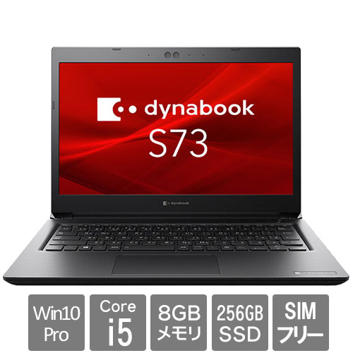 Dynabook A6S7FRF2DE11 [★dynabook S73/FR(Core i5 8GB SSD256GB 13.3FHD Win10Pro64 LTE)]